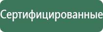 японские капли для глаз фукуока