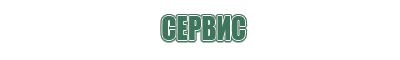 контейнер для хранения масел