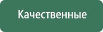 вапорайзеры grenco