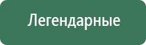 стеклянные пепельницы ссср