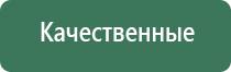 пепельница на стойке