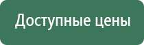 гриндеры железные