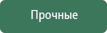 колпаки для курения joyetech