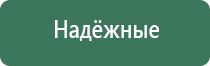 герметичная пепельница